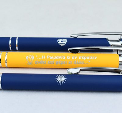 Στυλό με χαραγμένα σύμβολα