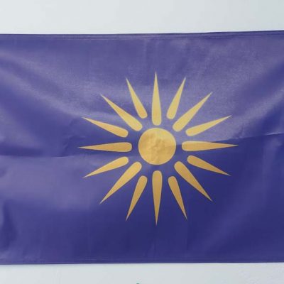 Σημαία με τον Ήλιο της Βεργίνας σε 3 μεγέθη