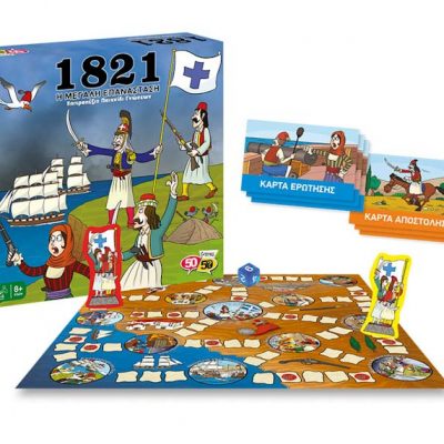 Alternative view of 1821 Η ΜΕΓΑΛΗ ΕΠΑΝΑΣΤΑΣΗ ΕΠΙΤΡΑΠΕΖΙΟ ΠΑΙΧΝΙΔΙ