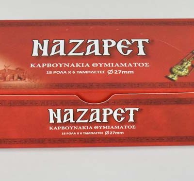 Καρβουνάκια θυμιάματος 27mm ΟΛΟΚΛΗΡΟ ΚΟΥΤΙ Ναζαρέτ