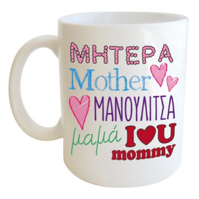 Δώρα για τη μαμά