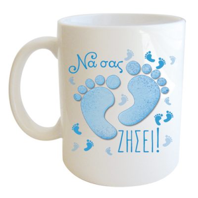 Δώρα για νεογέννητα