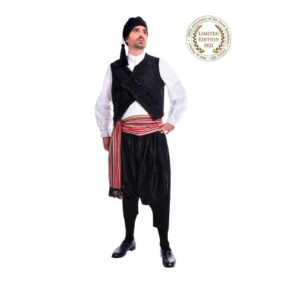 Φορεσιά Νησιώτης