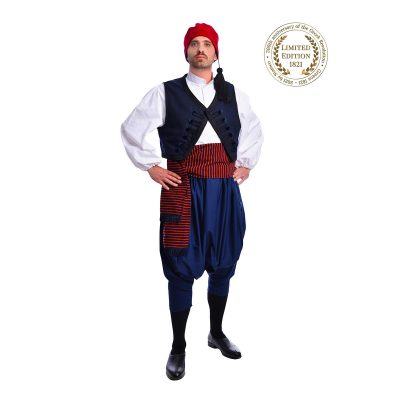 Φορεσιά Νησιώτης