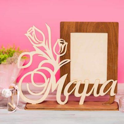 Alternative view of Δώρο για την Μητέρα - Κορνίζα Μαμά
