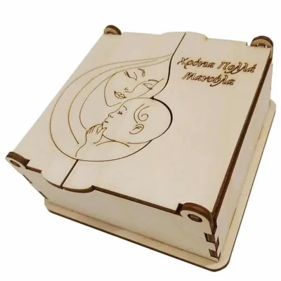 Ξύλινο Κουτί "Χρόνια Πολλά Μανούλα"