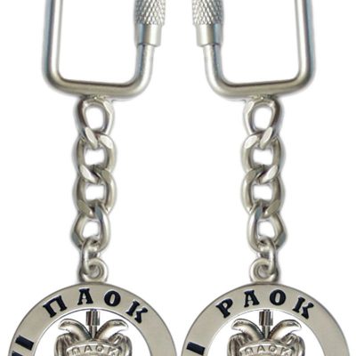 Μπρελόκ ΠΑΟΚ