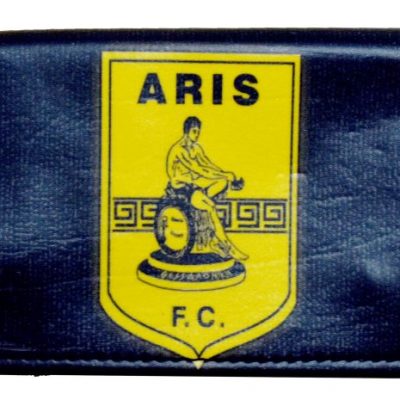 Καπνοθήκη ΑΡΗ