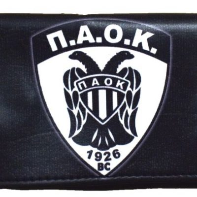 Καπνοθήκη ΠΑΟΚ