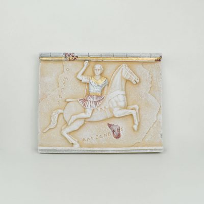 Επιτοίχια πλάκα μεσαία - Μέγας Αλέξανδρος