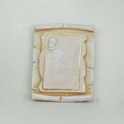 Επιτοίχια πλάκα μεσαία - Όρκος Ιπποκράτη