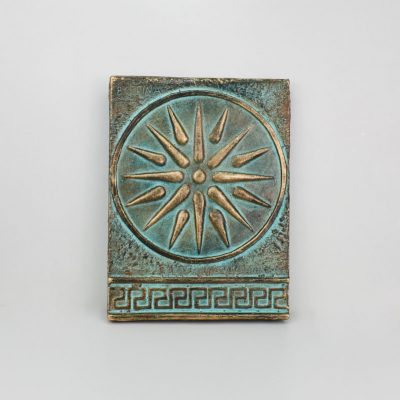 Επιτοίχια πλάκα μεσαία - Ήλιος Βεργίνας