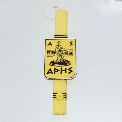 Alternative view of Λαμπάδα ΑΡΗ με καδράκι - Κίτρινο κερί